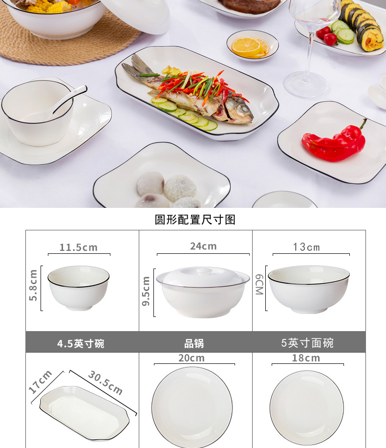 Jingdezhen household boreal Europe style dishes suit Japanese ceramic bowl chopsticks free combination plate for the job