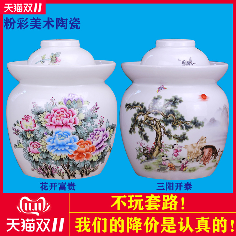 Jingdezhen ceramic pickle jar pickle jar airtight storage tank sichuan pickles lead - free double pickle jar