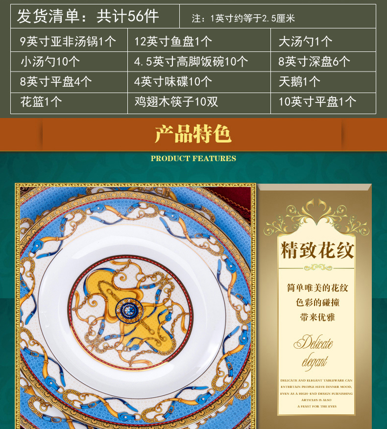 Ipads China tableware suit bowl dish dish bowl chopsticks jingdezhen 56 head home dishes combine gift set dish bowl