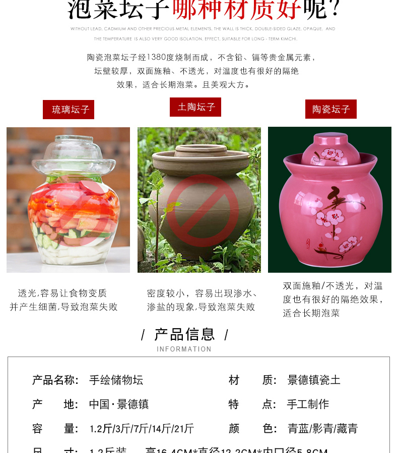 The Pickle jar ceramic household thickening earthenware seal pot in sichuan pickled pickles pickled vegetable storage small jar kimchi