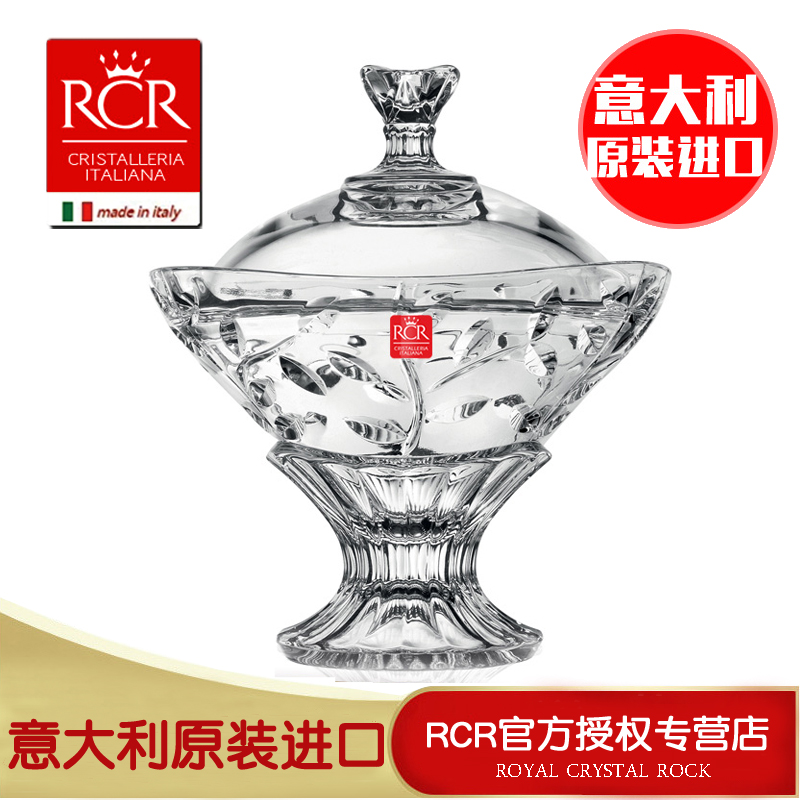 Italy RCR imported leaf pattern European carved transparent glass fruit plate fruit bucket dessert plate creative dried fruit plate