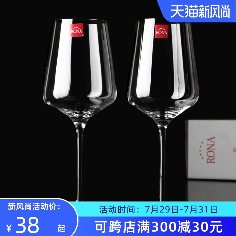 2 gift boxes Czech RONA imported crystal wine glass set Home wine goblet couple European style