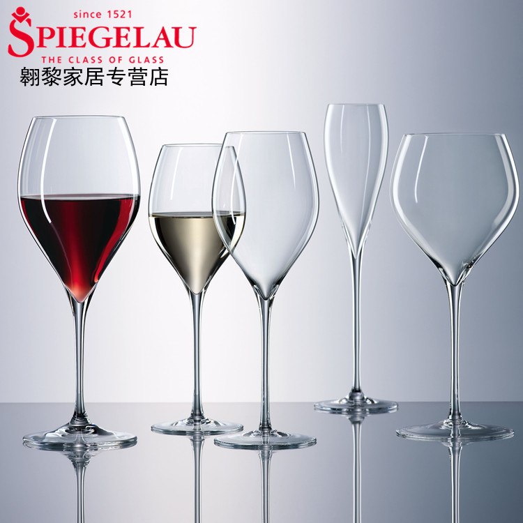 German import SPIEGELAU Transparent glass red wine glass High foot Bordeaux wine glass Champagne Cup