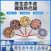 North Korea Hand Drummer Hot Badrum Handle Drum Dance Props Drum Performance Drum Tibetan Hot Badrum Nursery Drum