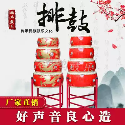 12 14 16 18 20 24 inch Dragon drum cowhide Big drum Hall drum Gong drum hall drum Flat drum Red drum Lion drum