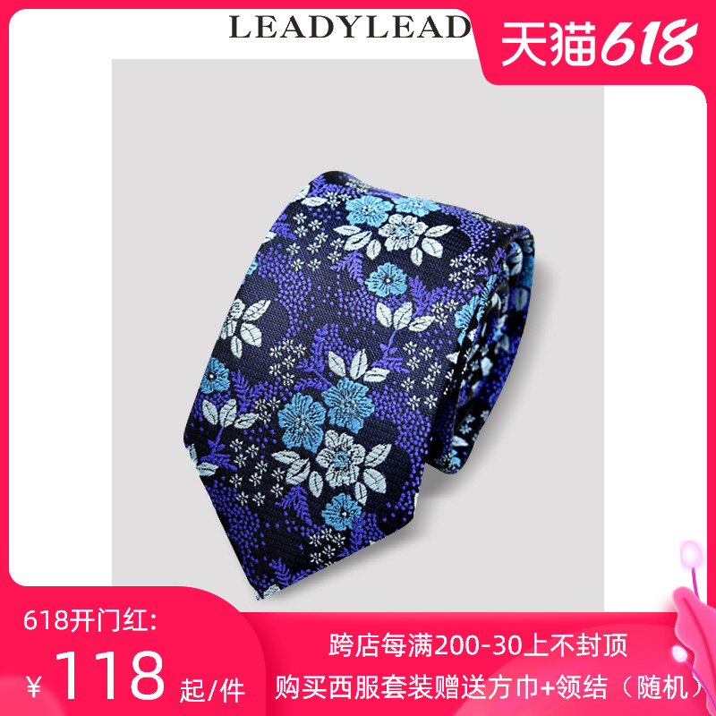 Leach tie Men's polyester arrow Korean version business casual tie 7CM small tie