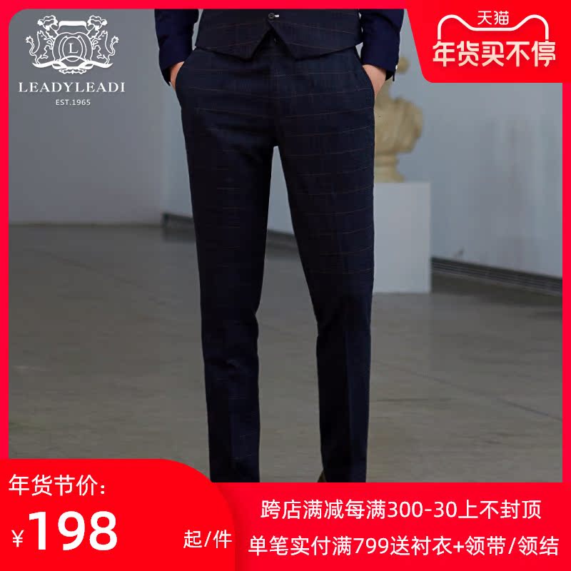 Plaid casual pants men's slim youth trousers British style casual pants Korean version of the trend small-footed suit pants 516