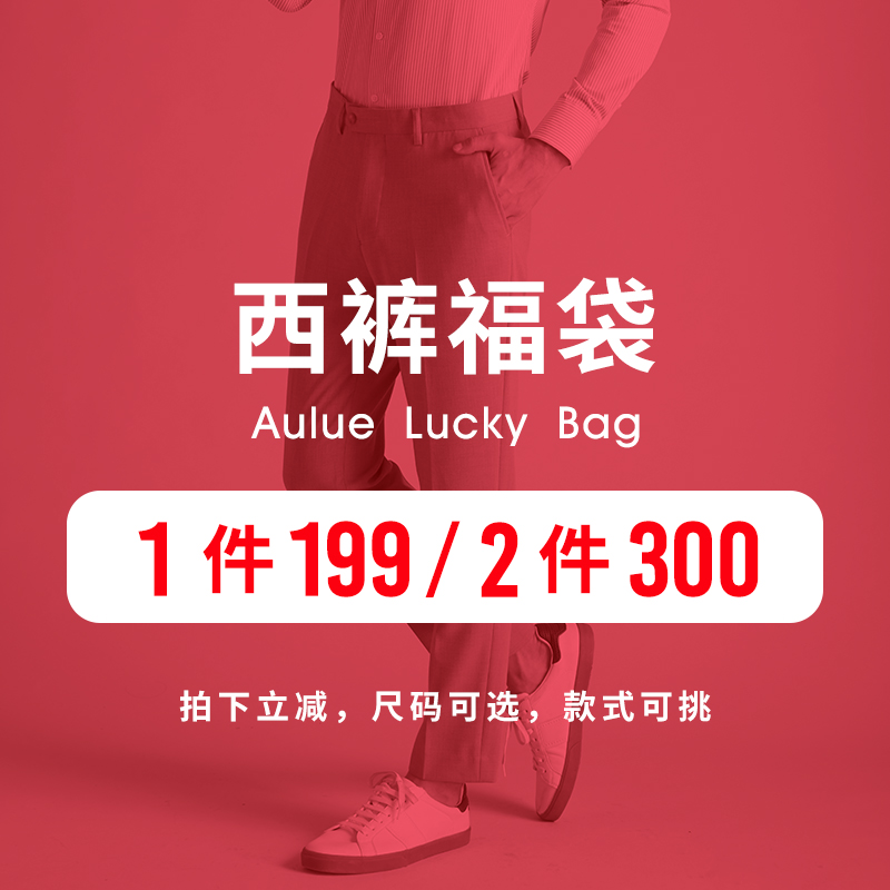 LEADYLEADI LEECH (Men's TROUSERS)FD005