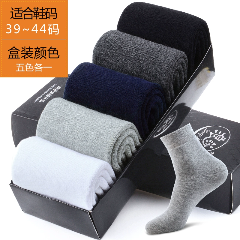 Vớ nam mùa đông vớ nam Langsha cộng với nhung dày ấm khăn bông khử mùi vớ cotton mùa đông vớ siêu dày