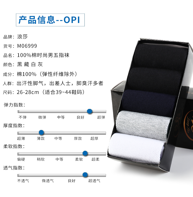 Năm ngón tay vớ cotton nam Langsha mùa hè Vớ chân mỏng Mùa hè vớ cotton thoáng khí Slim khử mùi vớ nam - Vớ bông tất dài qua đầu gối cho nữ