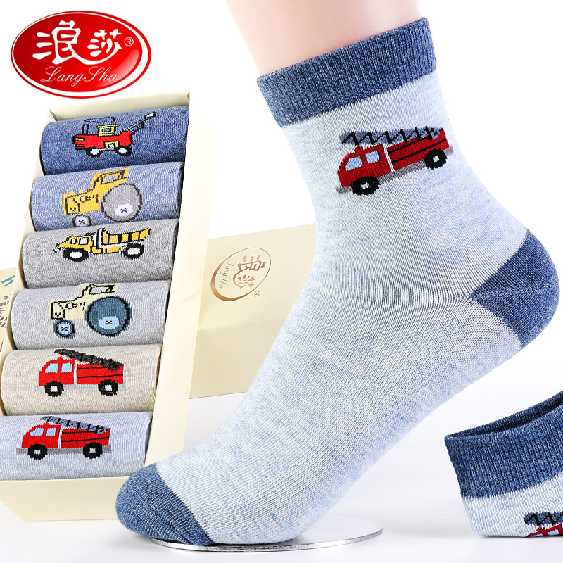 Langsha children's socks boys cotton socks big children's socks cotton spring and autumn cotton autumn and winter thick boy Sports