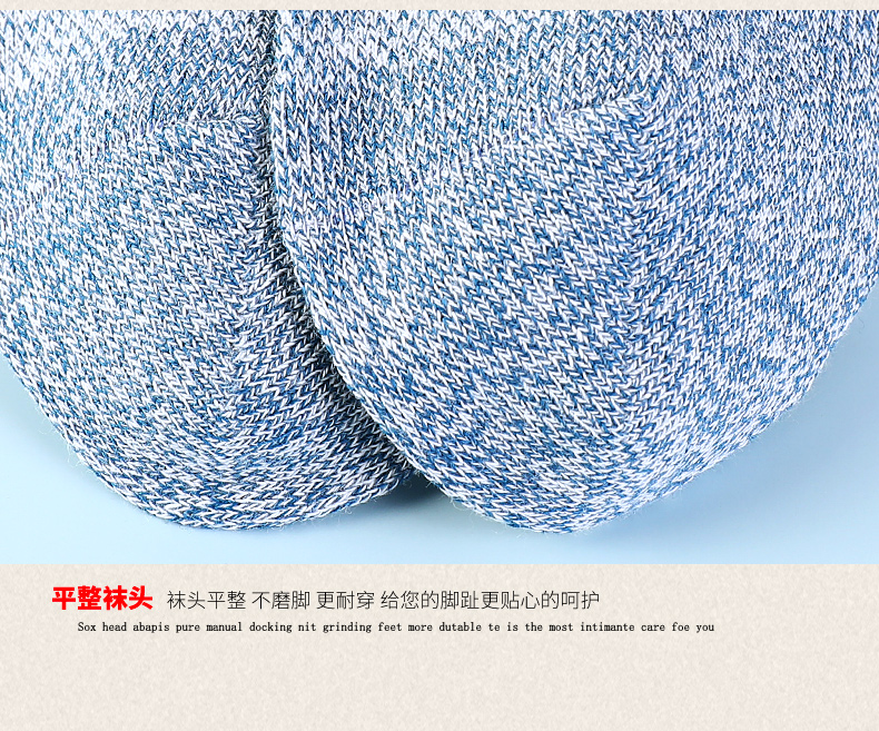 浪莎 100%新疆长绒棉 男短筒袜 6双 图17