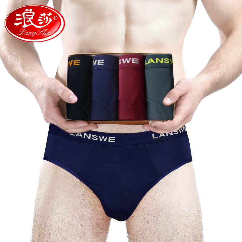 Langsha Men's Seamless Ice Silk Briefs, Tight-Fitting Shorts, Thin Modal 3-Corner Briefs