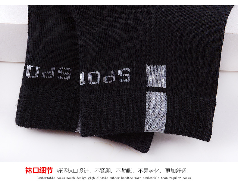 浪莎 100%纯棉 男短筒/中筒袜 5双 图13