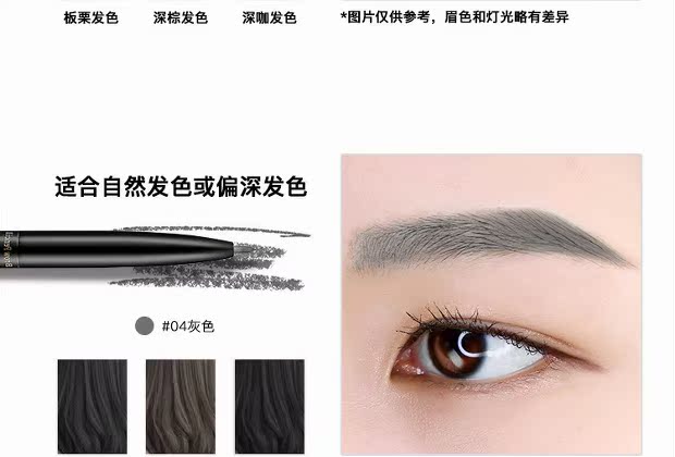 Khaki Kaqi màu bút lông mày hai đầu siêu mịn không thấm nước và không thấm mồ hôi không đánh dấu kéo dài tự nhiên không nở rộ tự động - Bút chì lông mày / Bột / Stick bút chì kẻ chân mày