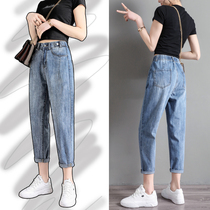 Hole jeans womens high waist loose 2021 spring new thin section Harun Radish dad pants tide