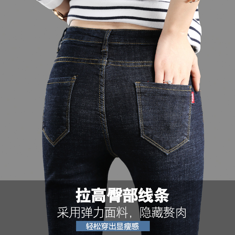 Jean femme - Ref 3191424 Image 4