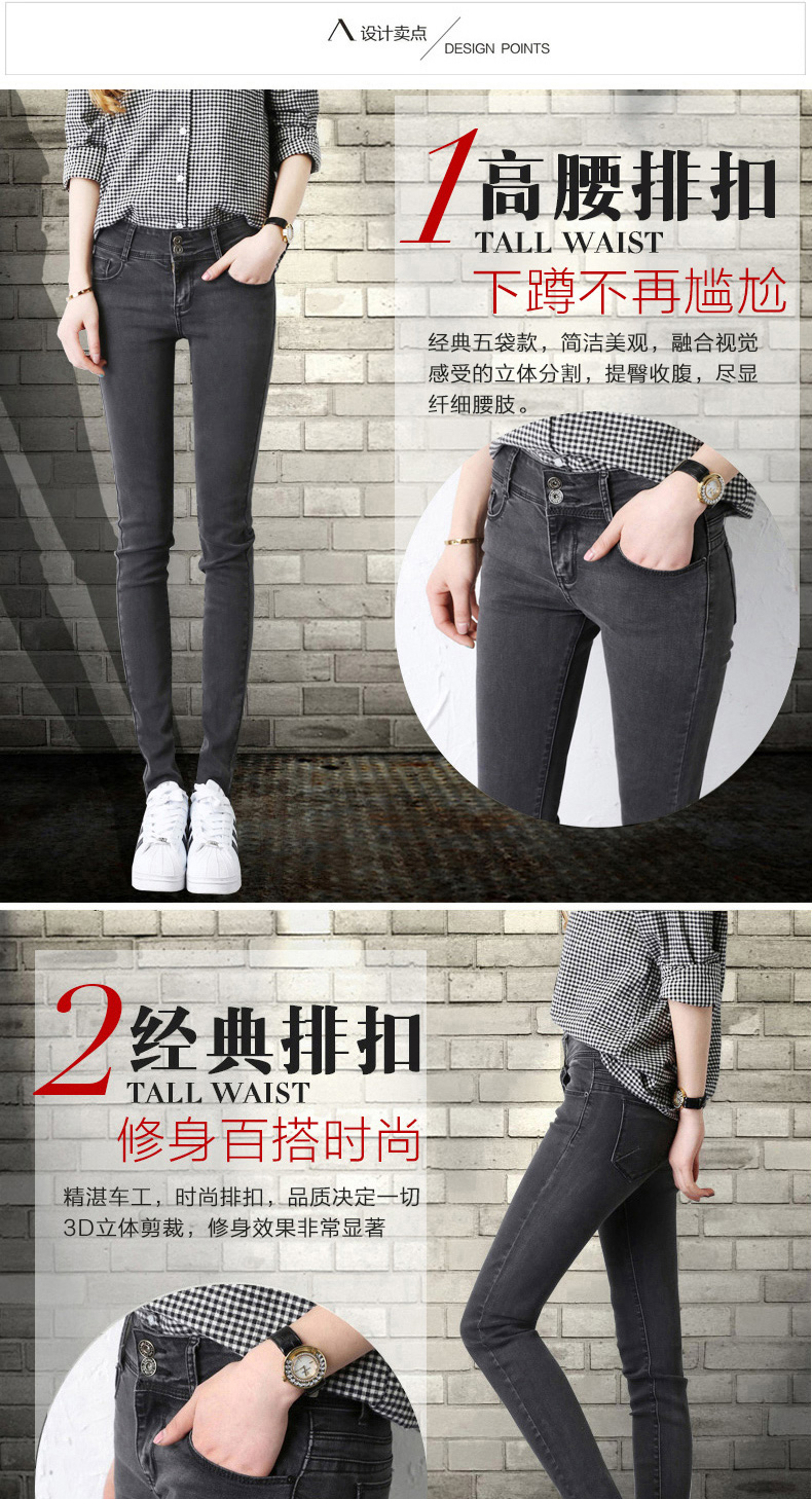 Jean femme - Ref 3194642 Image 7