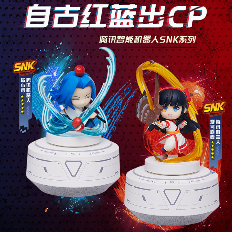 King Glory Smart Game Voice Robot SNK Series Orange Right Jingna Kelulu Bluetooth Speaker Model