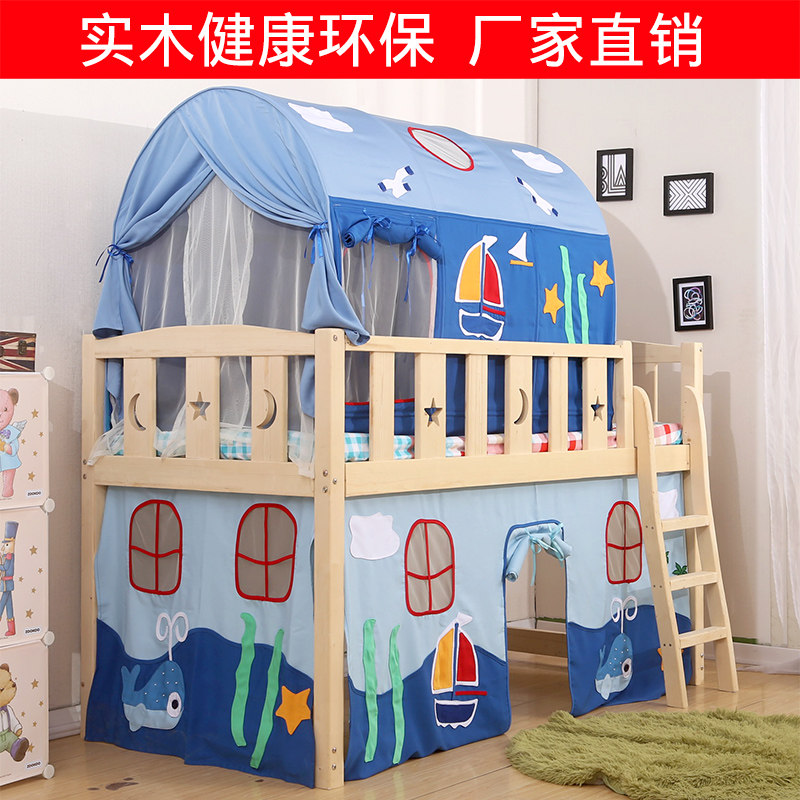 Children's half-height bed Solid wood bed with fence Medium-high bed Tent bed curtain Small apartment type Student bed Multi-function slide bed