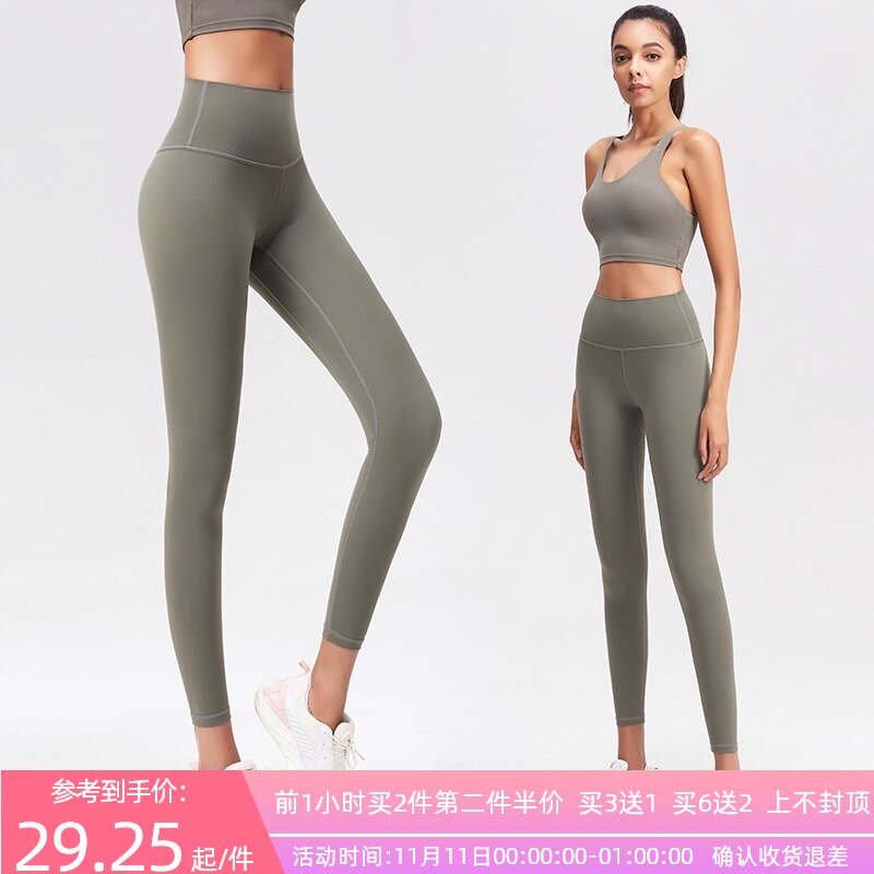 Summer thin yoga pants women's high waist lift slim tight fitness pants wear running yoga suit