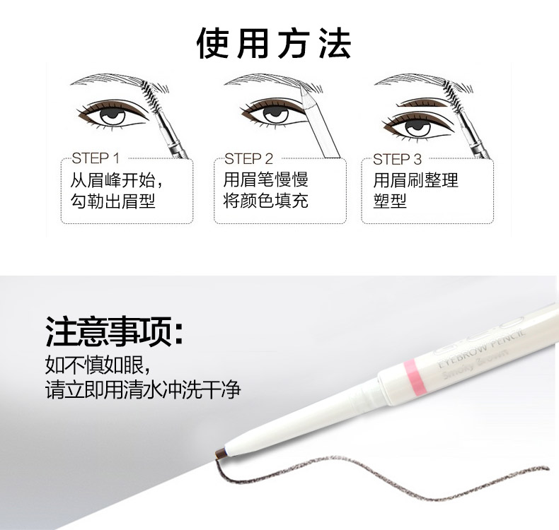 Đan Mạch Arkland giữ bút chì lông mày trang điểm, không thấm nước, mồ hôi, không đánh dấu và bền - Bút chì lông mày / Bột / Stick chì mày innisfree
