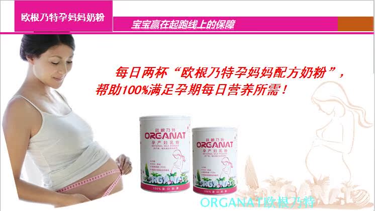 Eugen Nat mẹ New Zealand cao canxi chính hãng mẹ mang thai mẹ trên toàn quốc sữa mẹ vú bột