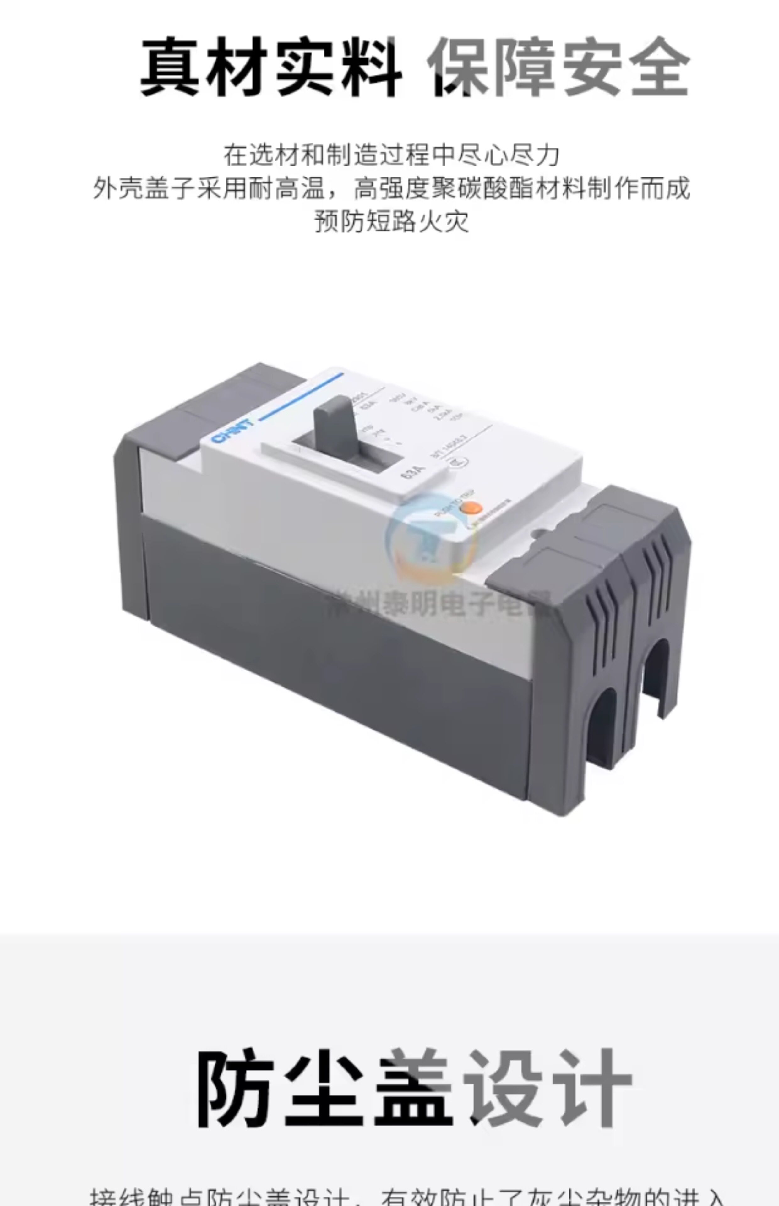 Автоматический выключатель 正品正泰dz15-40/2901塑壳断路器空开dz15-100/3902 40a 63a 100a Chnt