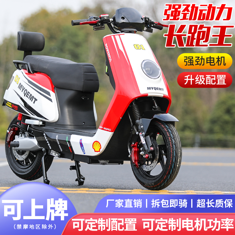 Great Bull n7RS New GT High-speed Electromo Lithium Battery Electric Car 60v72V Universal Can be on the Long Run Wang Explosion Change-Taobao