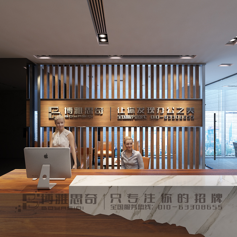 Modern and simple enterprise background wall Office partition Front desk entry screen Company wood grille corner entrance