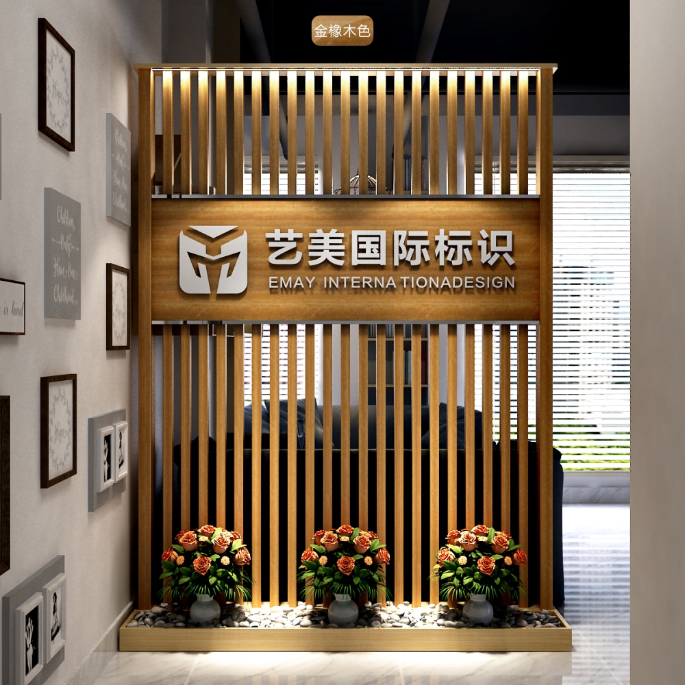 Company Logo Wall Partition Removable Logo Screen Hollowed-out Wood Grilles Office Entrance to the Orion Advertising Showcase