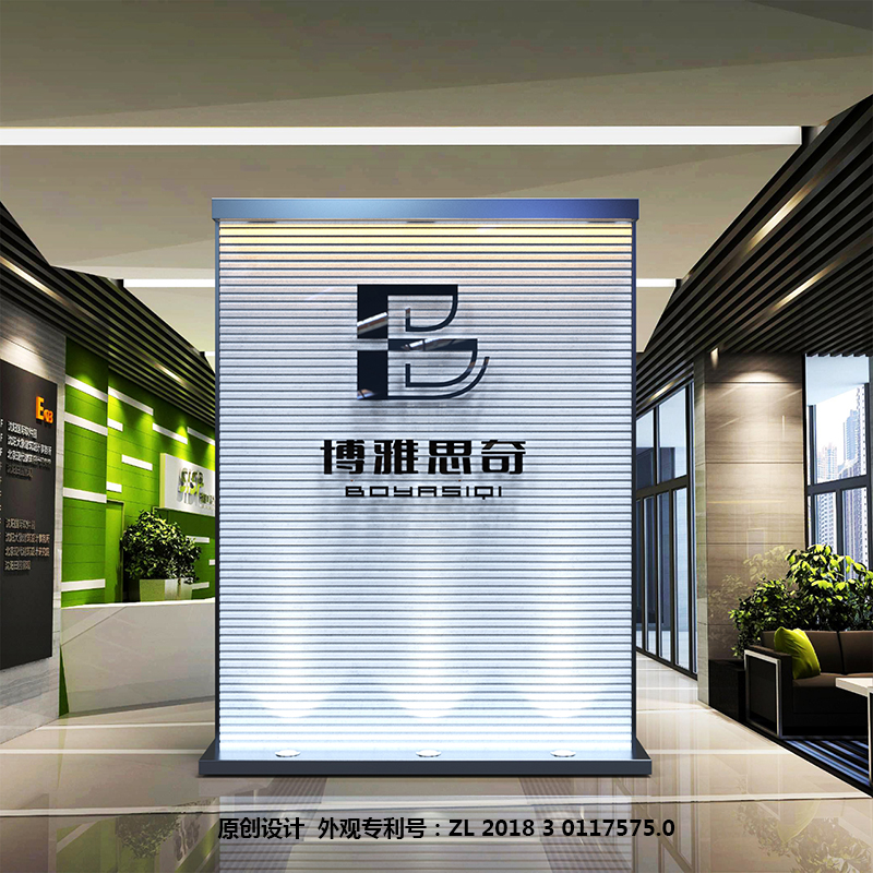 Company background wall LOGO porch modern minimalist white office entrance partition partition with light movable