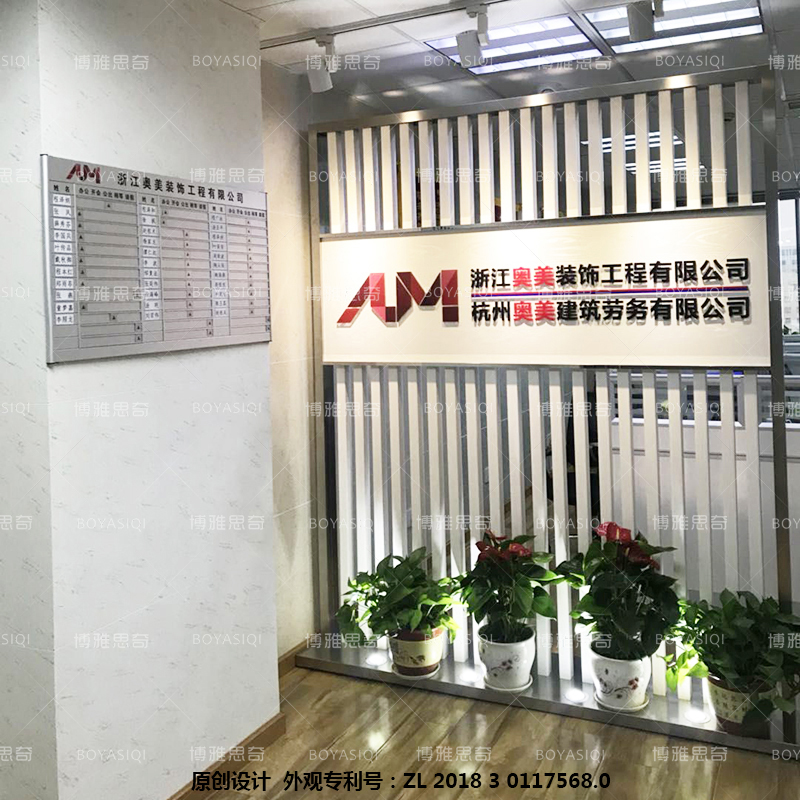 White Logo wall background wall LOGO wall hollow transparent and air permeable modern simple grille company door partition