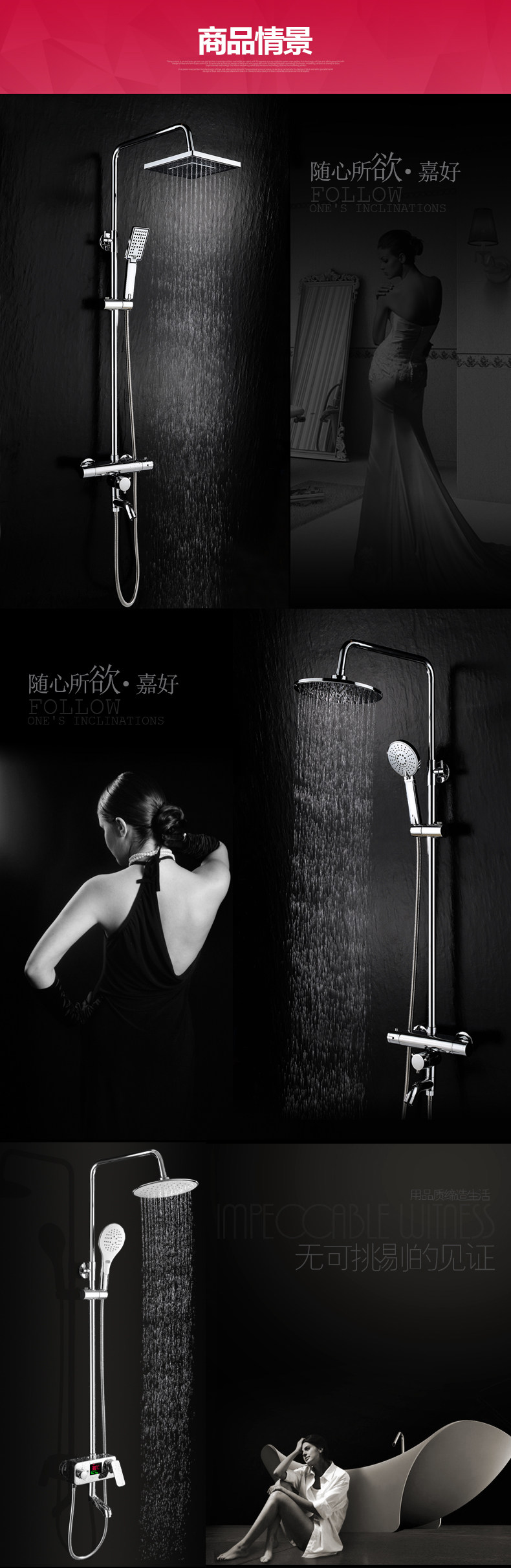 товар из китая led恒温数显淋浴花洒 全铜明暗装花洒淋浴器 冷热水龙头套装 Full grace