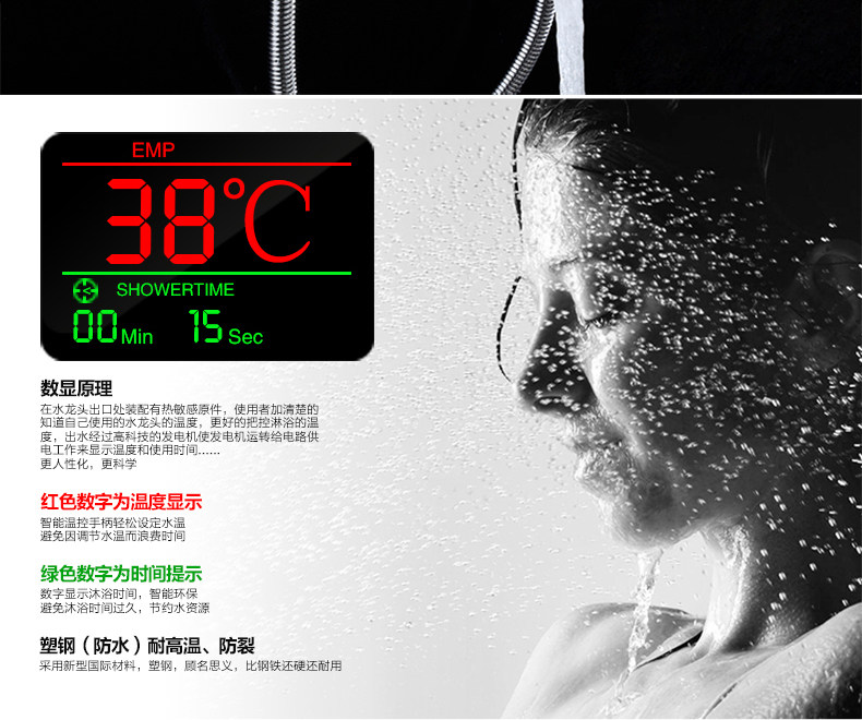 товар из китая led恒温数显淋浴花洒 全铜明暗装花洒淋浴器 冷热水龙头套装 Full grace