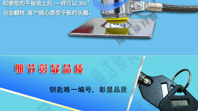 Đôi Tablet PC máy tính xách tay khóa khóa bảo mật iMac của Apple, Microsoft khóa tablet khóa bàn kính bằng đá cẩm thạch - USB Aaccessories cáp kết nối ổ cứng hdd
