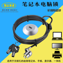 Tablet pc anti-theft lock ipad steel wire lock laptop lock projector without lock hole this anti-theft lock
