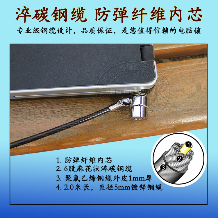 For Samsung HP Asus Dell laptop anti-theft lock All projector printer anti-theft