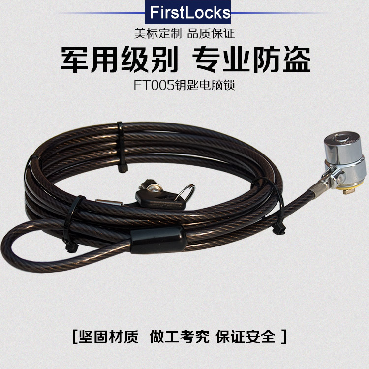 Tablet PC chống trộm khóa chống trộm khóa Macbook bề mặt Ipad Samsung ổ khóa máy tính kê Microsoft - USB Aaccessories quạt tích điện mini cầm tay
