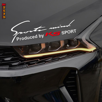 Specially used for 20 Kia Kaiku K5 light eyebrow stickers hood stickers headlight personalized reflective pull-up car stickers modified decoration