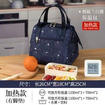 Electric heating Lunch Box Lunch Bag on Banque Handbags Handheld Lunch Bag Japanese style Zip Waterproof with Meals Bag