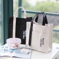 Office worker lunch box bag lunch bag lunch bag make-up class bag handbag canvas womens large capacity handbag lunch bag simple