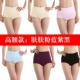 Langsha quần lót cạp cao nữ bằng vải cotton bụng quần short kích thước lớn liền mạch trung niên và phụ nữ cao tuổi - Giống cái