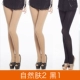 Langsha pantyhose vớ của phụ nữ siêu chống móc chân mềm mại tạo tác màu đen da thịt xà cạp mỏng các mô hình mùa xuân và mùa thu - Xà cạp