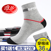 Langsha socks mens middle tube deodorant and sweat absorption socks sports summer thin business mens socks tide pure color cotton socks