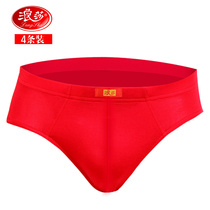 4 Lang Sha Bengnian male underwear year old big red shorts male married dog pure cotton male briefs