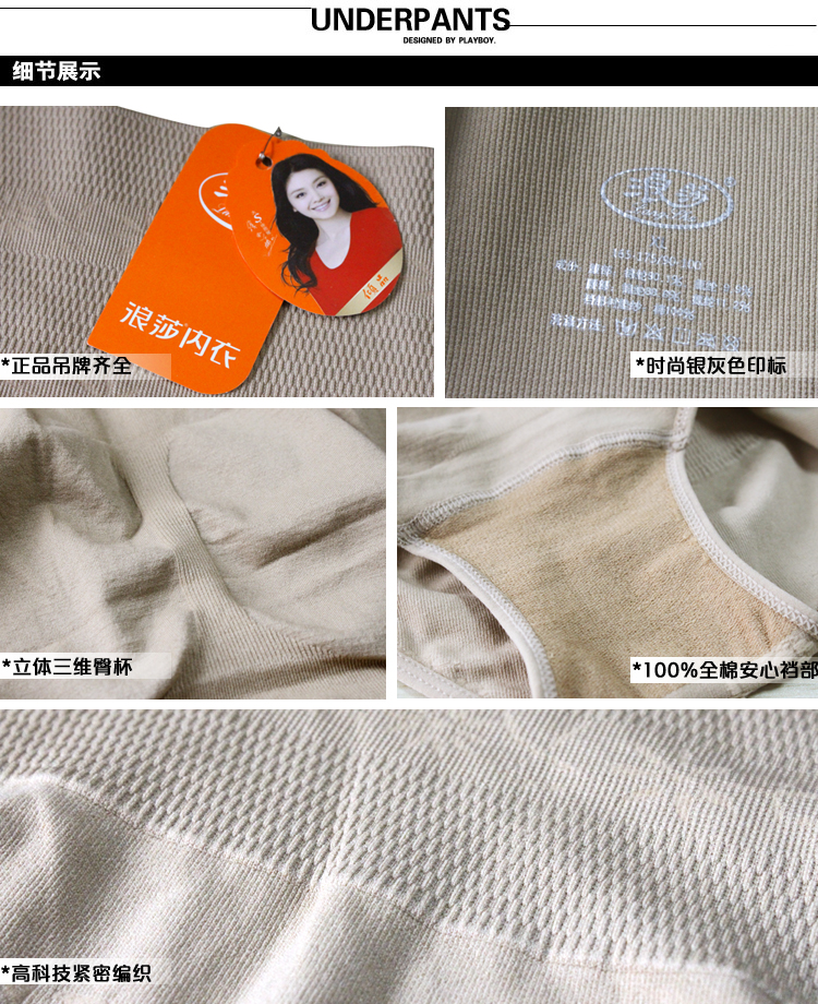 body amincissant B8012-2 en nylon - Ref 683433 Image 14