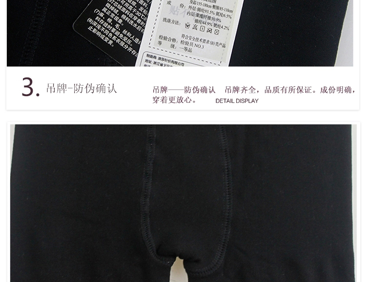 Pantalon collant jeunesse simple en nylon - Ref 775404 Image 13