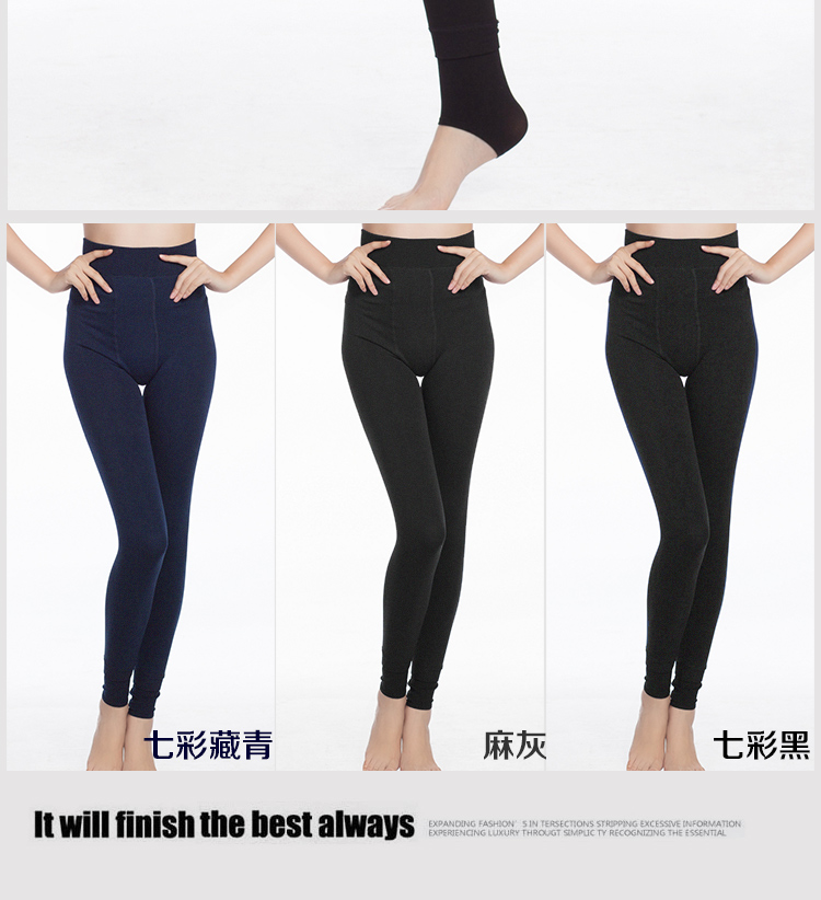 Pantalon collant jeunesse simple - Ref 775400 Image 10