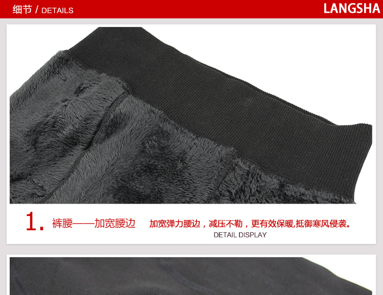 Pantalon collant Moyen-âge en polyester, polyester,  - Ref 775393 Image 9